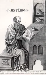 Aristote (384-322 av. J.-C.)